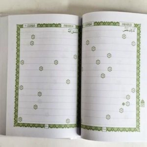 دفتر حافظ یار