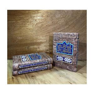 کتاب حمایت همه‌جانبه خداوند از غدیر (اسماعیل اوجی شیرازی)