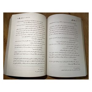 عصر ظهور