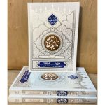 در کتاب تا ابد زندگی ۳ (لحظه دیدار)، استاد محمدرضا عابدینی با نگاهی توحیدی به شرح احادیث بحارالانوار درباره مرگ و احتضار می‌پردازد.