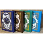 کتاب منتخب مفاتیح الجنان گردآوری عباسعلی فاضلی؛ شامل سوره‌های منتخب قرآن، تعقیبات نماز، ادعیه هفته و اعمال ویژه ماه‌های رجب، شعبان و رمضان با خط خوانا.