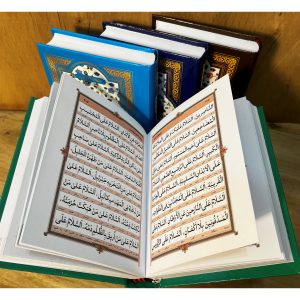 منتخب مفاتیح الجنان( منهاج العارفین_رنگی)