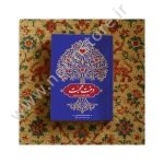 کتاب درخت محبت
