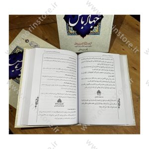 جهاد با نفس