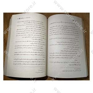 عصر ظهور