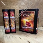 کتاب معالی السبطین نوشته ملا مهدی مازندرانی و ترجمه کوشاری