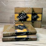 حلیه المتقین علامه مجلسی با مکالمات حسنیه | آداب و سنن اسلامی