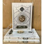 کتاب تا ابد زندگی(جلد2: تطهیرجان) اثر استاد محمدرضا عابدینی؛ شرح احادیث سکرات موت و تطهیر روح درکتاب الموت بحارالانوار. بررسی اسرار پس از مرگ.