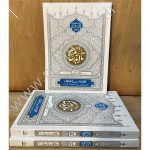 تا ابد زندگی( معاد: ملاقات با اعمال2).کتاب تا ابد زندگی ۱۰ اثر محمدرضا عابدینی؛ بخش دوم شرح ملاقات با اعمال بر اساس کتاب المعاد بحارالانوار. تبیین عمیق...