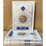 در کتاب تا ابد زندگی ۳ (لحظه دیدار)، استاد محمدرضا عابدینی با نگاهی توحیدی به شرح احادیث بحارالانوار درباره مرگ و احتضار می‌پردازد.