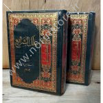 کتاب علل الشرایع شیخ صدوق (۲ جلدی) با ترجمه استاد حسین قاسمی. جامع‌ترین منبع برای درک فلسفه احکام، اسرار خلقت و علل شرعی بر پایه احادیث معتبر اهل‌بیت (ع).